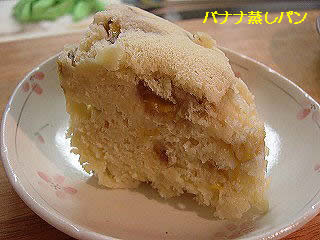 �z�b�g�P�[�L�~�b�N�X�Ńo�i�i�����p��