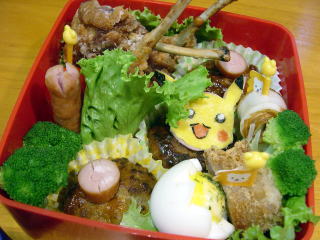 �s�J�`���[�L������