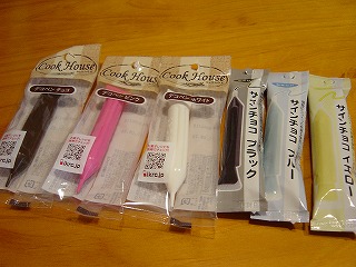 �|�P�����L�����f�R���f�W�M�K�X�̍쐬��